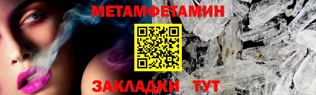Амфетамин    ссылка  Вход с VPN  Фурманов  Амфетамин  Амфетамин Premium 