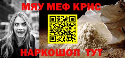 COCAINE Можайск