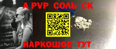 COCAINE Можайск