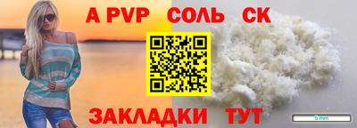apvp Можга