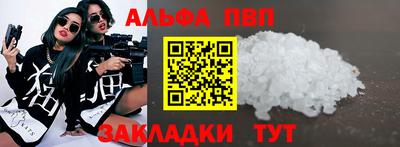 a pvp Моздок