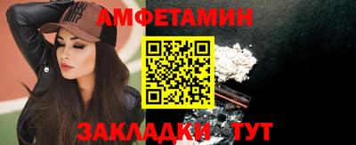 COCAINE Можайск