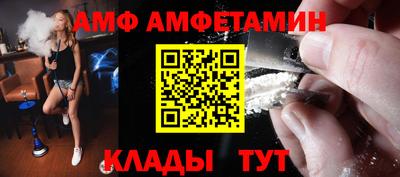 COCAINE Можайск