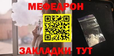 COCAINE Можайск