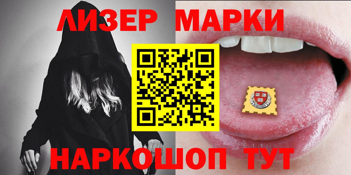Лсд 25 экстази кислота  Вход с VPN  ЛСД экстази  Фурманов 