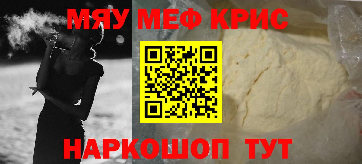 МЕФ Фурманов